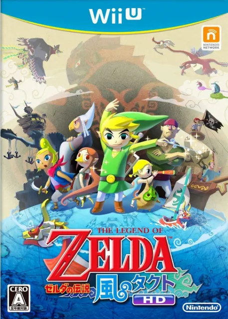 Zelda no Densetsu - Kaze no Takuto HD (Japan)